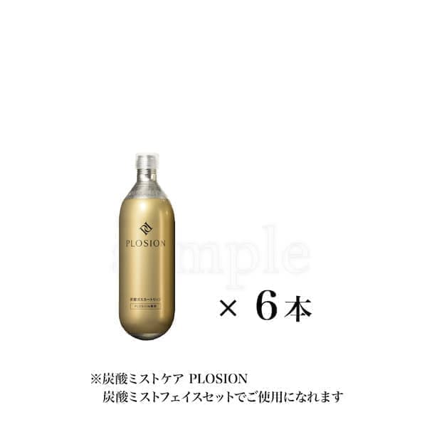 PLOSIONフェイスELエモリエント13mL 12本セット