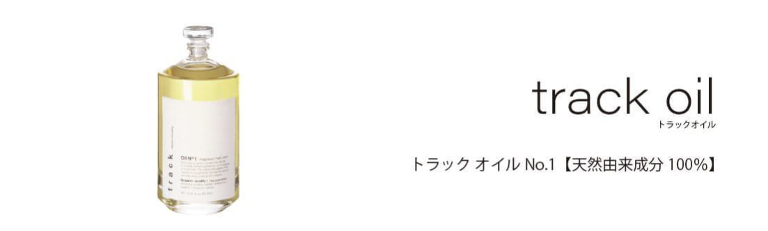 宮崎県|宮崎市|トラック オイル No.1
