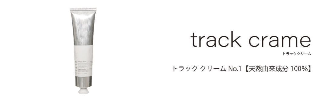 宮崎県|宮崎市|トラック クリームNo.1