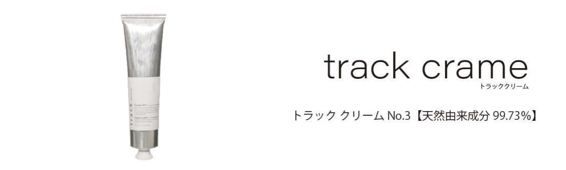 宮崎県|宮崎市|トラック クリームNo.3
