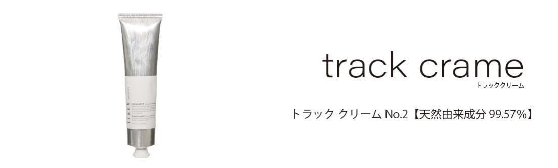 宮崎県|宮崎市|トラック クリームNo.2