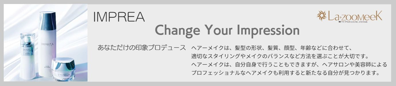 宮崎インプレア