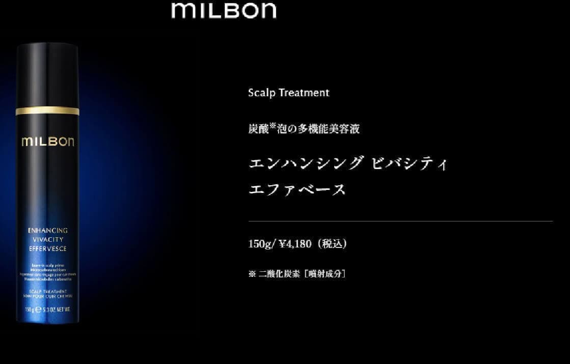 エンハンシングビバシティーエファベース