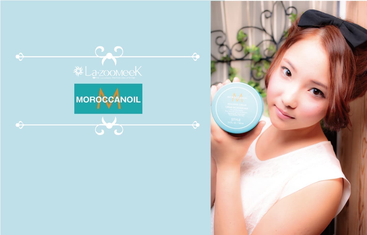 宮崎県|宮崎市|モロッカンオイル|使い方のレシピ