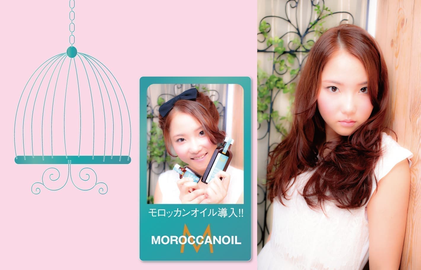 宮崎県|宮崎市|モロッカンオイルがいい
