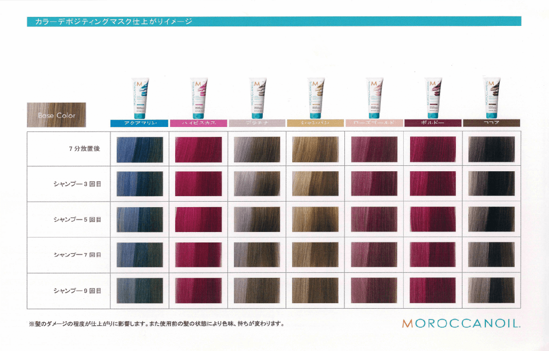 宮崎県|宮崎市|モロッカンオイル|正規取扱店