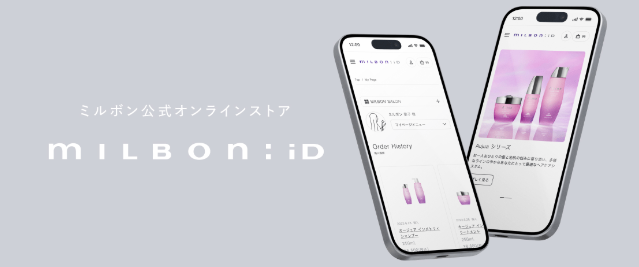 ミルボンIDインプレア