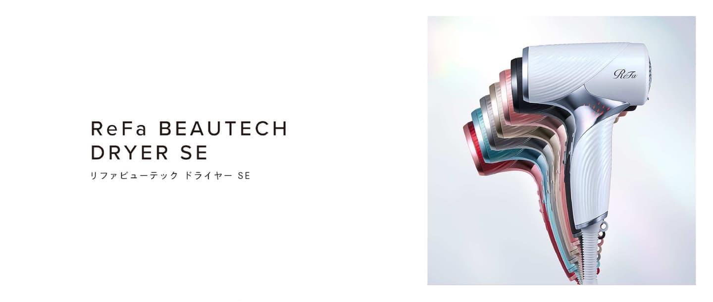 リファ ビューテック ドライヤー SE 宮崎