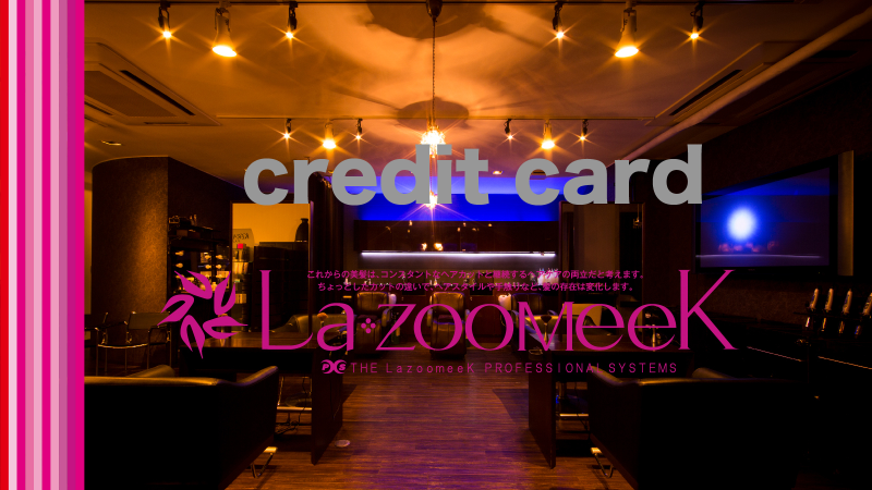 クレジットカード