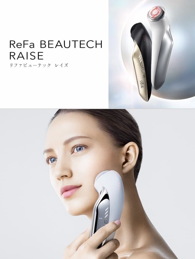 リファ ビューテック レイズ