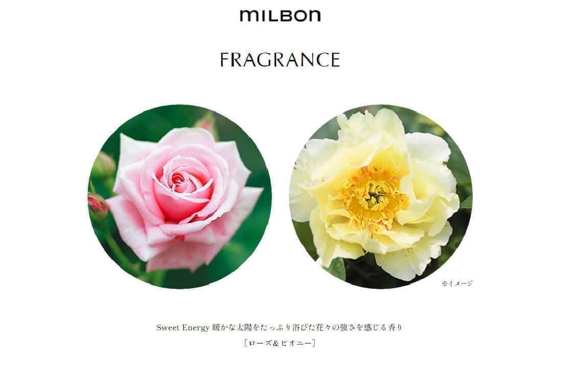 リペアヒート香り