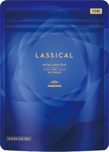 アライズ ケア ショット