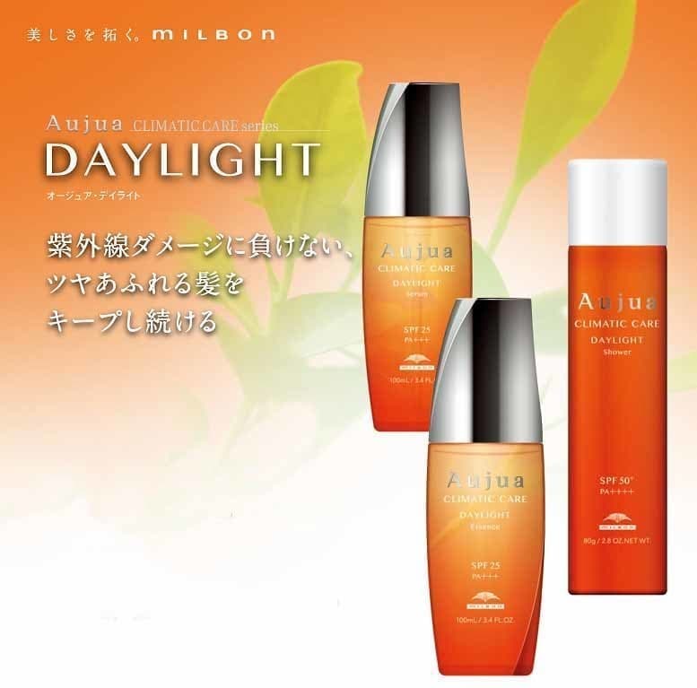 オージュア デイライト