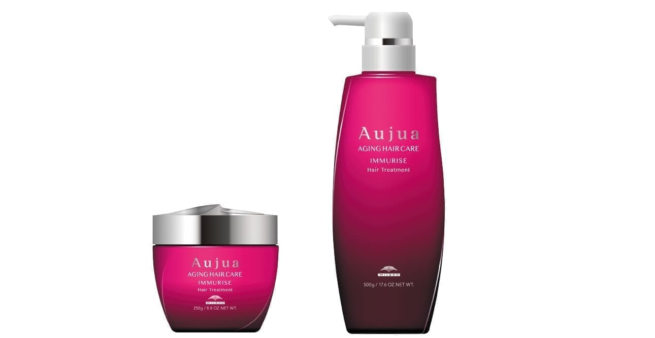 イミュライズ ヘアトリートメント