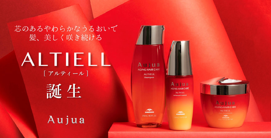 オージュア・アルティール