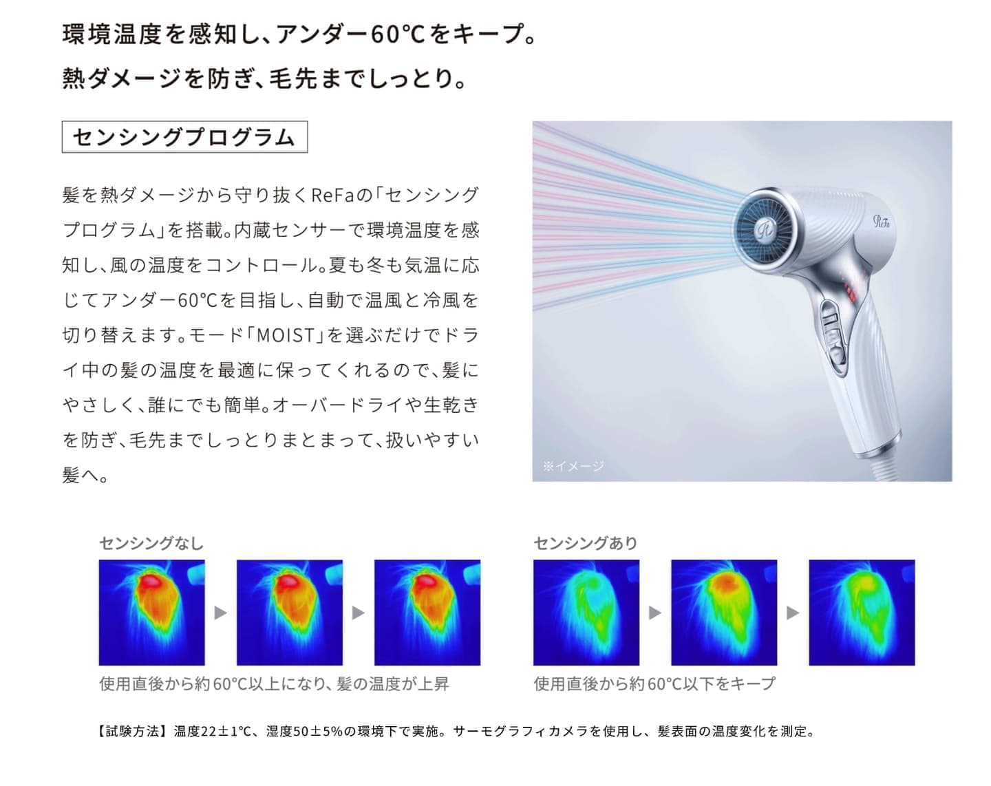 リファドライヤー SE のノズル部分アップ