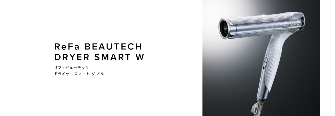 ReFa BEAUTECH DRYER SMART W 本体画像