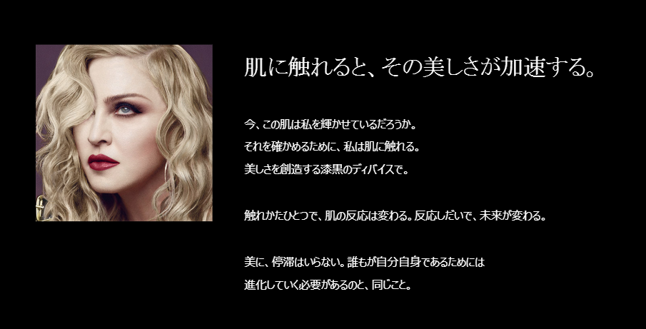 MDNA Skin