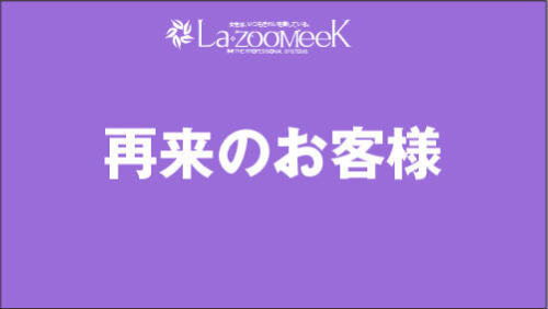 クーポン