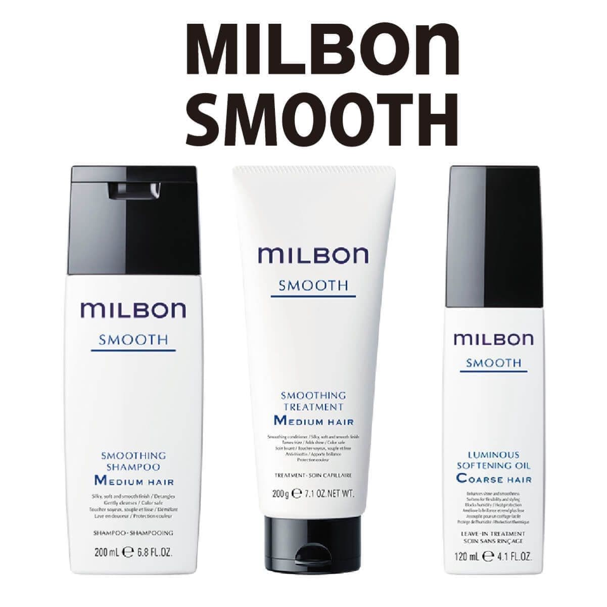 宮崎市_ミルボン_SMOOTH正規取扱店|Lazoomeek