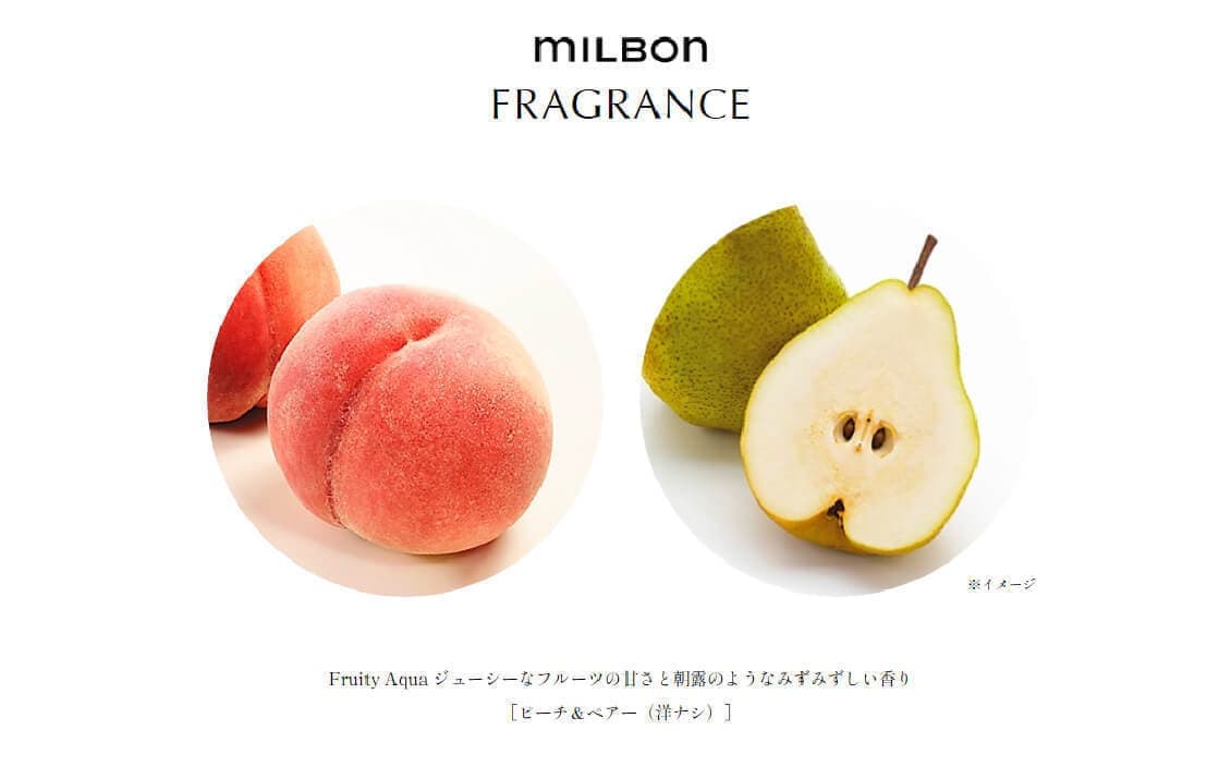 モイスチャー香り