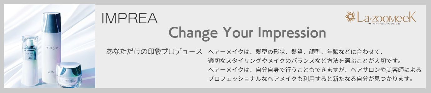 新しい製品