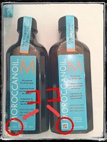 モロッカンオイル＿偽物注意