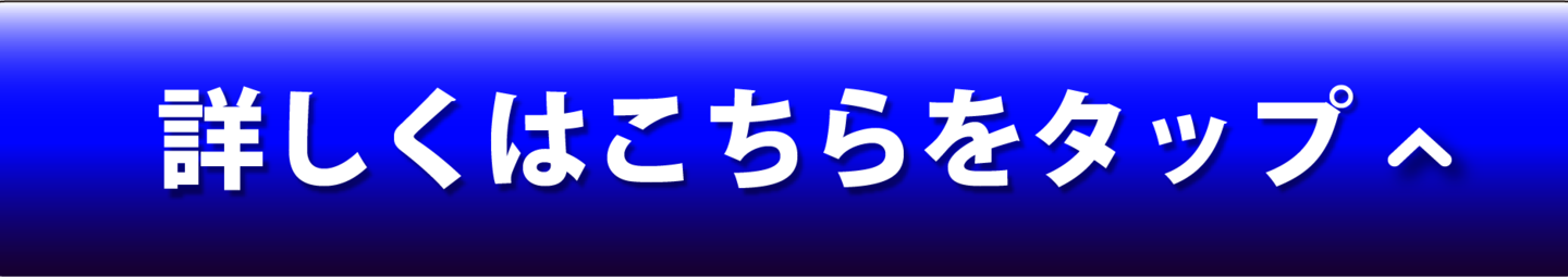詳しく見てみる