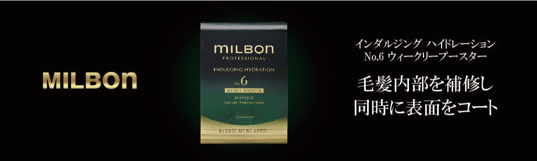 宮崎県｜宮崎市｜インダルジング ハイドレーション プライマー