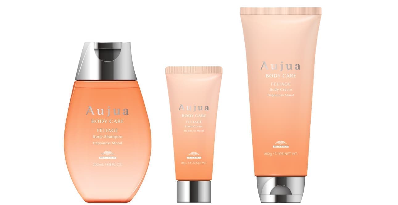 オージュア_ハピネスムード